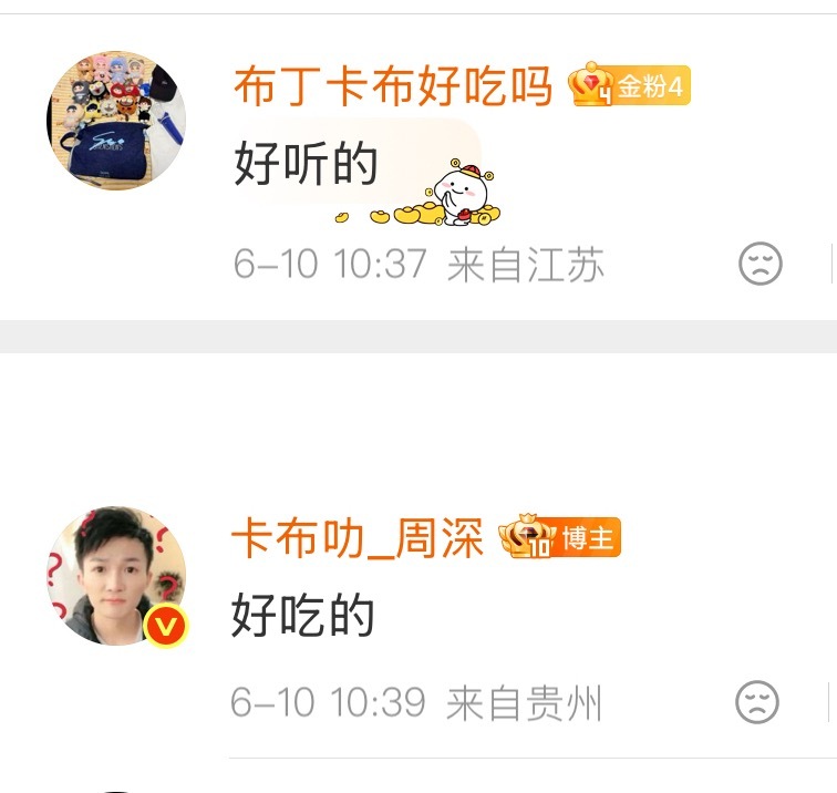 我一直eat不到这个卡布 