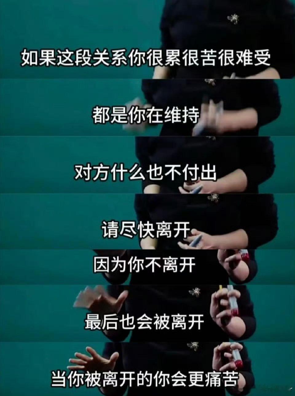 这些迹象表明你已处于有毒关系 小海茉的遭遇太真实！对象总拿你和别人比较，不断打击