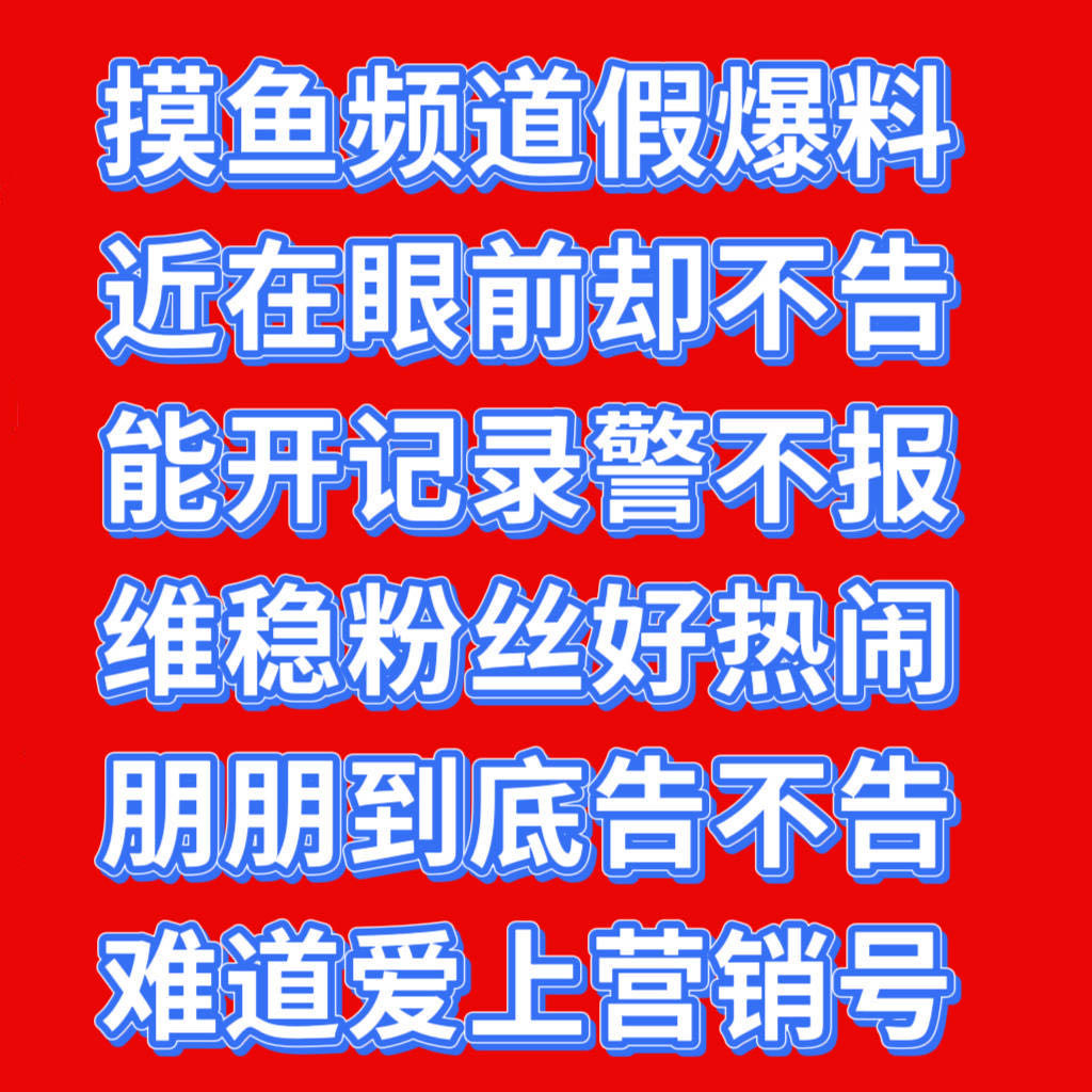 谁做的，大半夜笑得我囧架架 