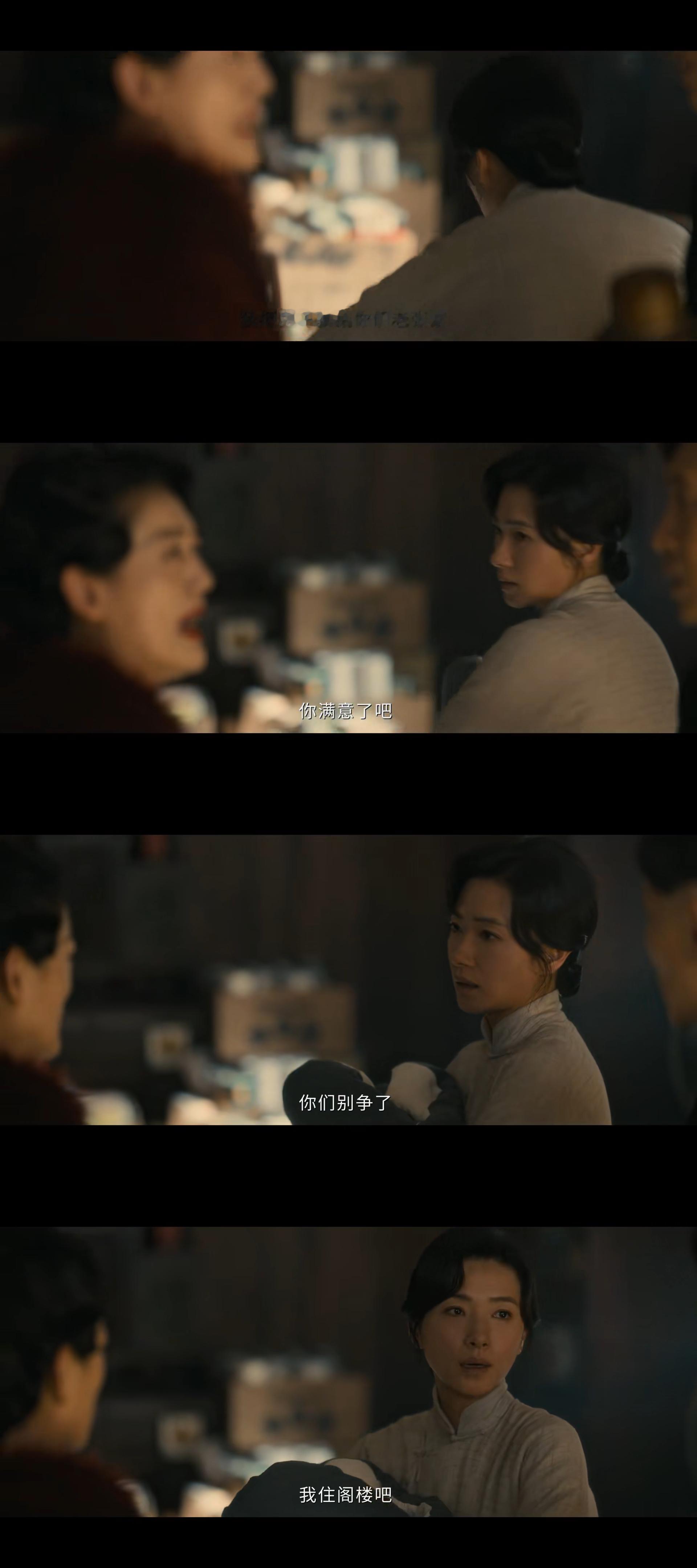 合租小心隔墙有耳合租不隔音隔墙听亲戚耍心机谁能想到合租不隔音还能成为优点！电视剧