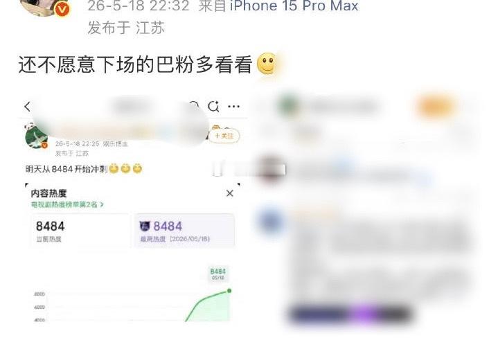 敏感肌剧粉一枚 