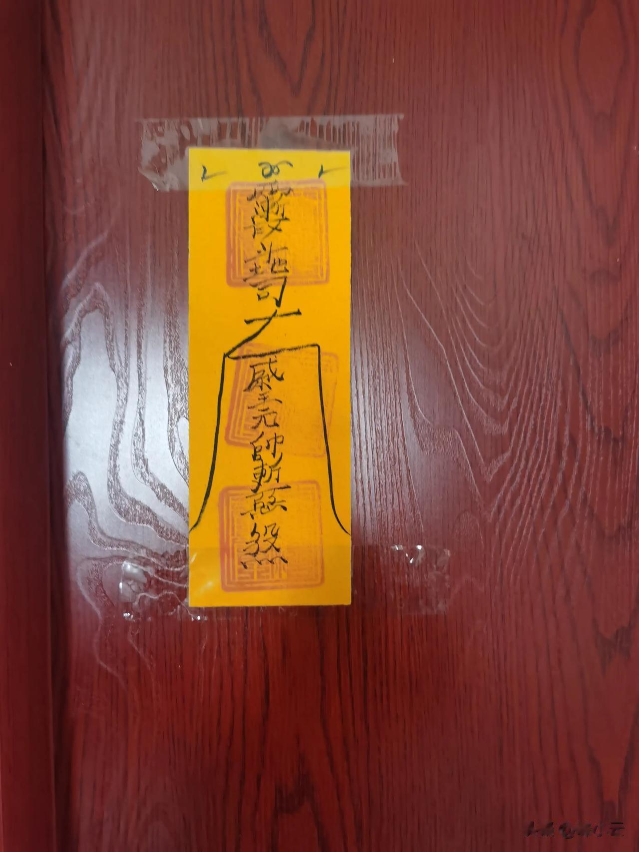 我真的服了我爸，早上打电话给我说他请了原来我们村的一个先生来整一下，我以为就搞他