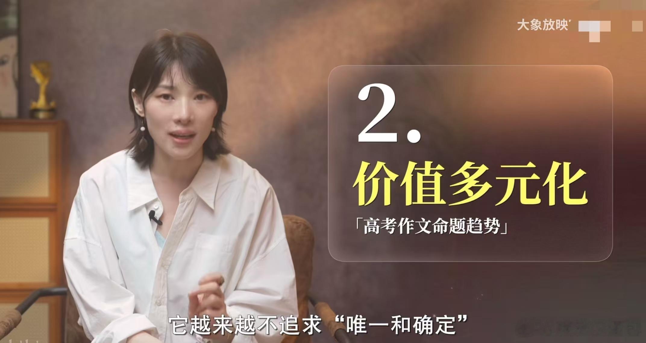 时隔多年才读懂高考作文刷到大象放映室整理的近 50 年高考作文盘点，一下子就被戳