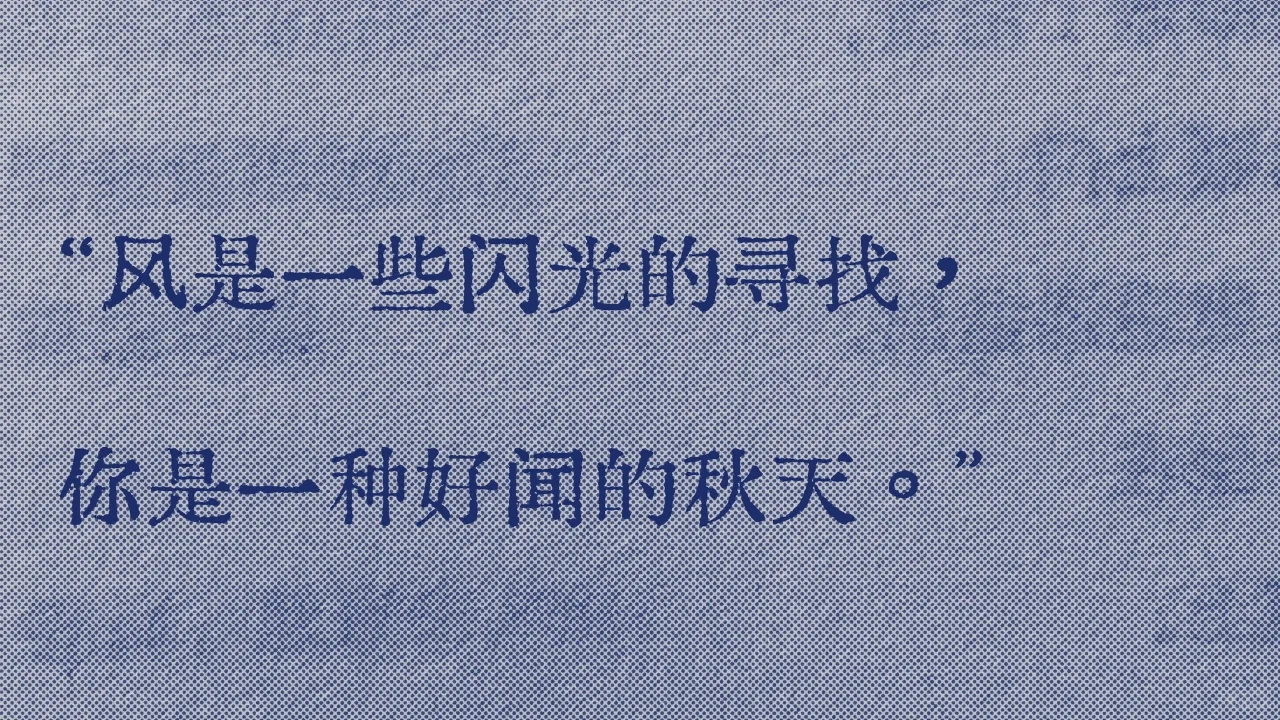 救命，好爱这句