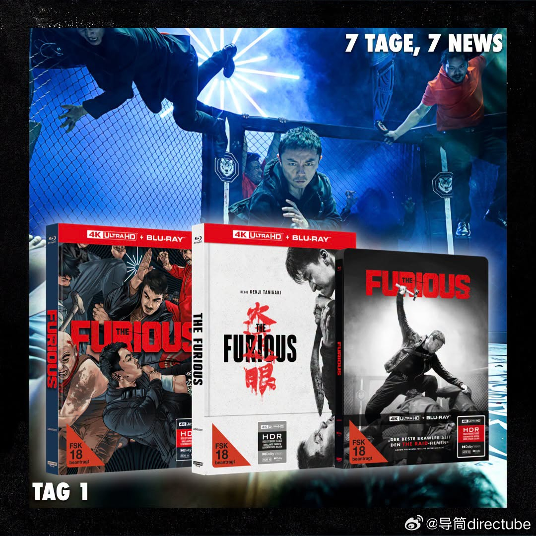 《火遮眼》快速出碟了，Mediabook、SteelBook及各种套装组合享限时