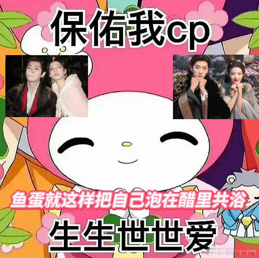 成何体统男女主双向吃醋 庾晚音暗自吃醋又嘴硬，夏侯澹暗中占有欲爆棚，双向吃醋的甜