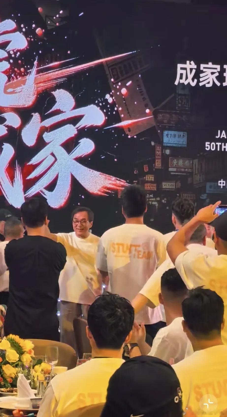 成龙在哈尔滨举办成家班50周年特别活动，把自己的姓“成”印在了一个乾坤卦上，但现