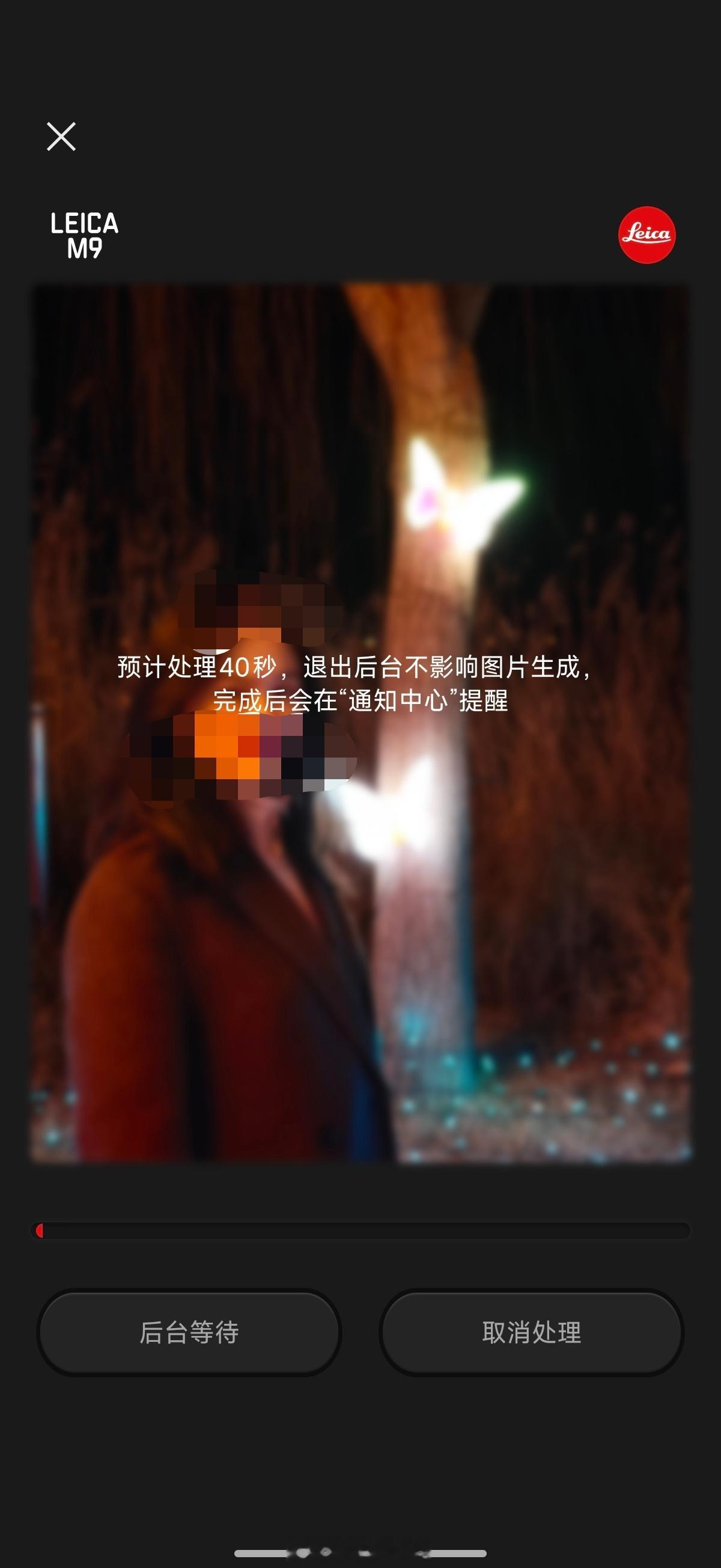 小米17Ultra徕卡一瞬的徕卡增强功能需要排队，40s是不加排队时间,我排了2