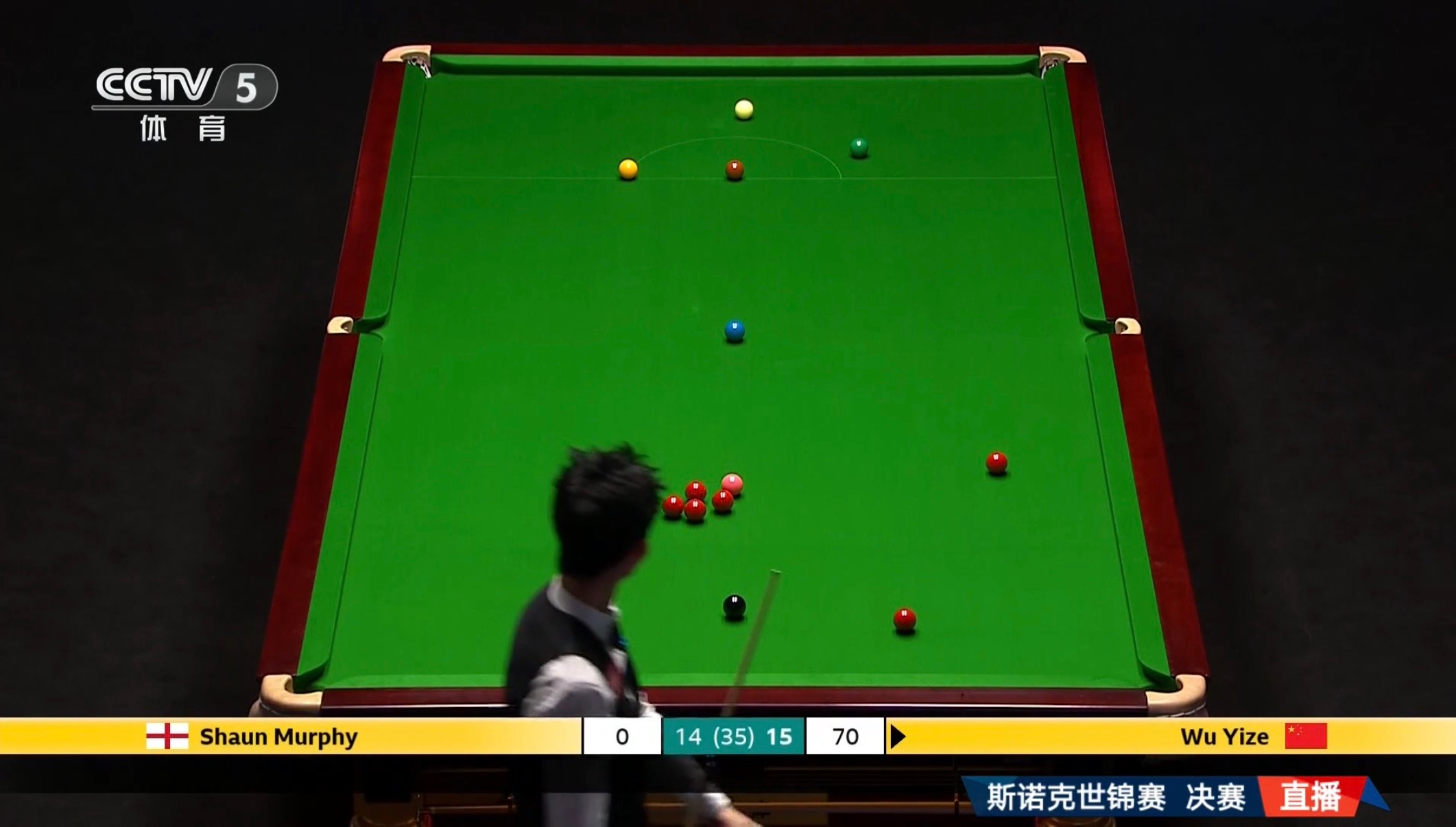 这局吴宜泽70-0领先被墨菲逆转，太难受了16-14变成15-152026斯诺克