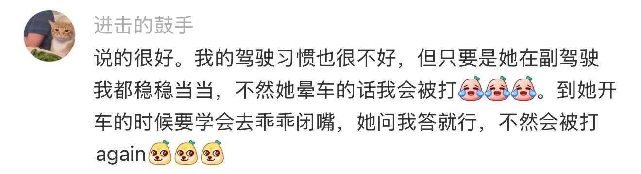 感觉假期自驾是一场小型的过家家 ​​​