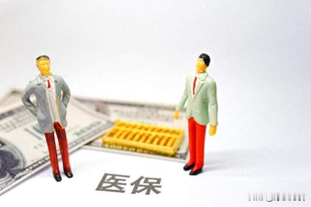 灵活就业的朋友注意了：国家出手，你的医保要有大变化