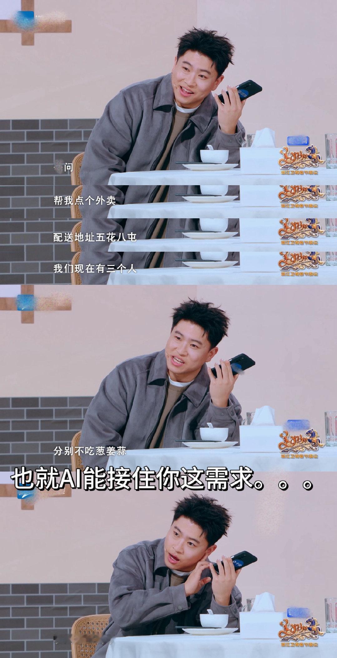 看完和 的小品《都是朋友》，两个 I 人一个 E 人的生日局被演得太真了：I 人