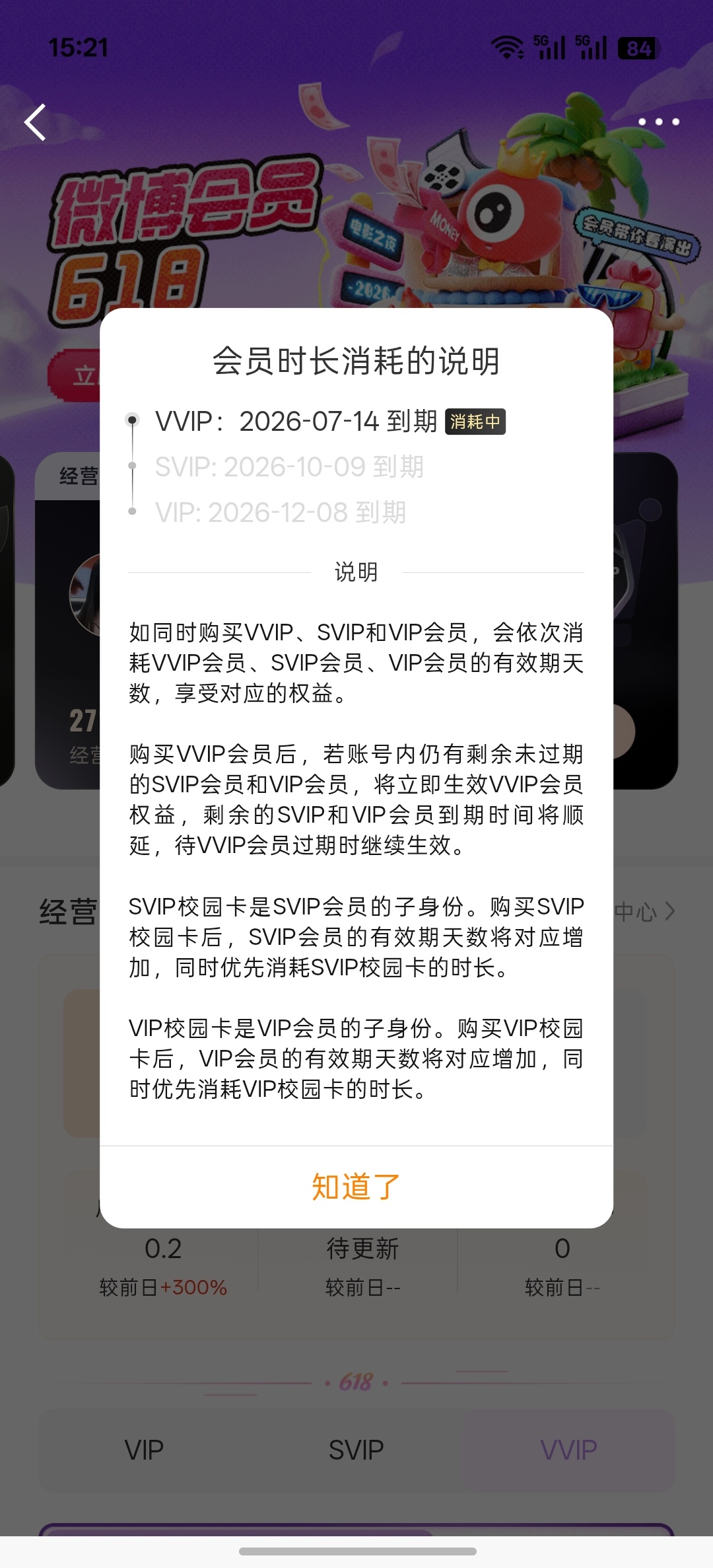 不要离开我