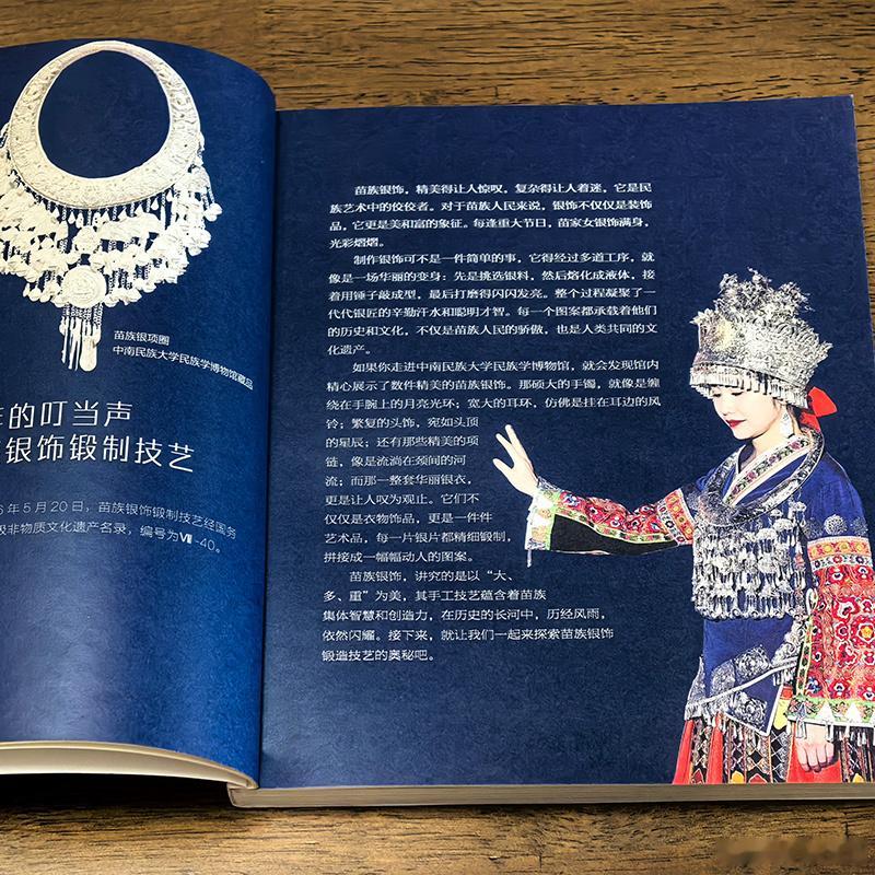 知書club 前言丨传统认知中，博物馆是“物”的圣殿。青铜器上的铜绿、丝织品褪去
