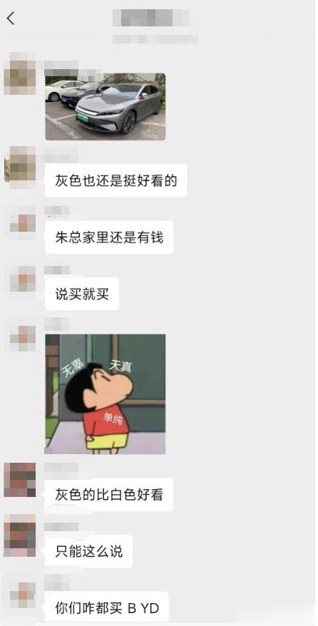 【没想到，比亚迪的提车速度，已经这么快了！】身边的3位朋友，一位提汉EV冠军版 
