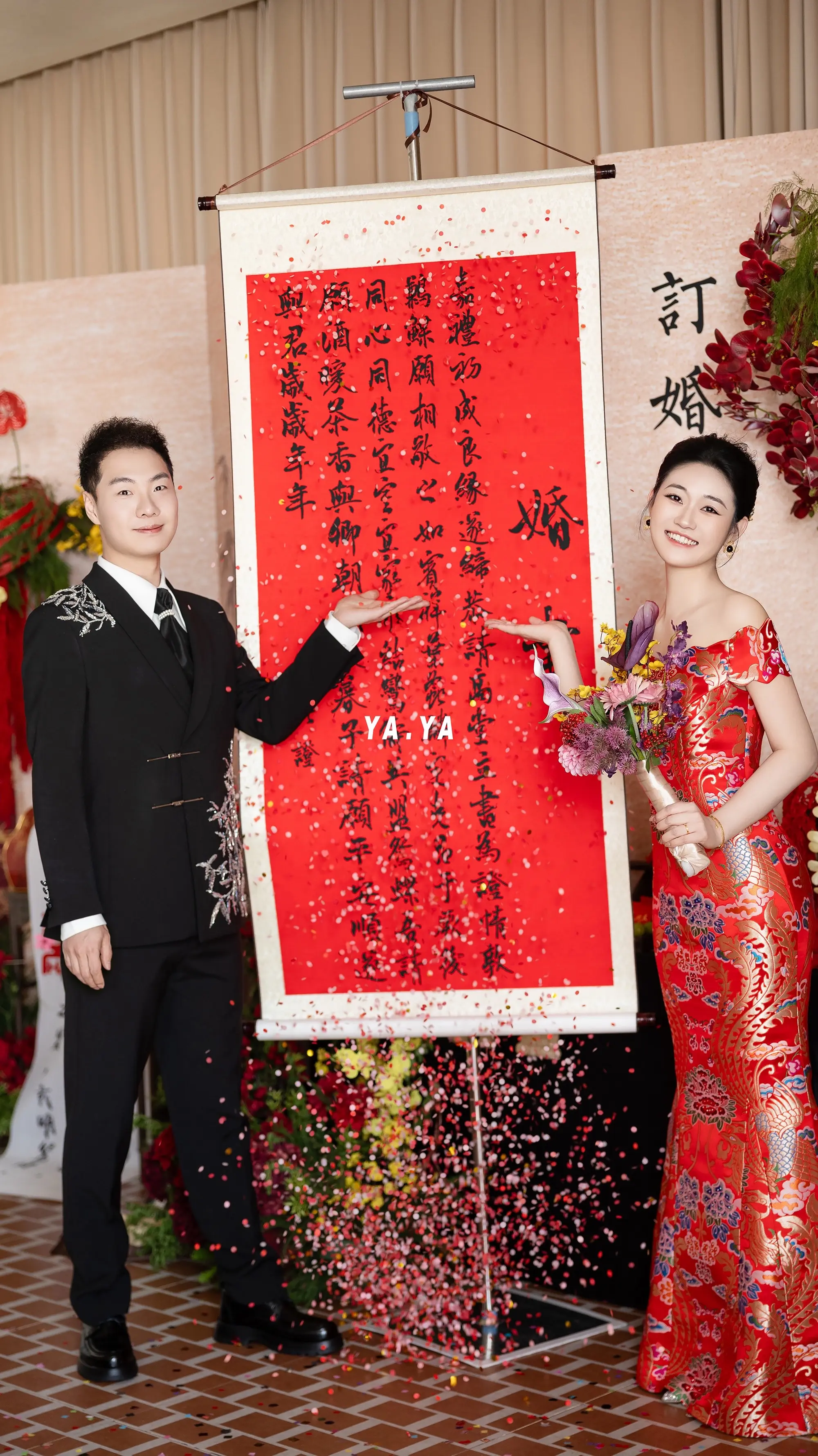 订婚订婚订婚！！！