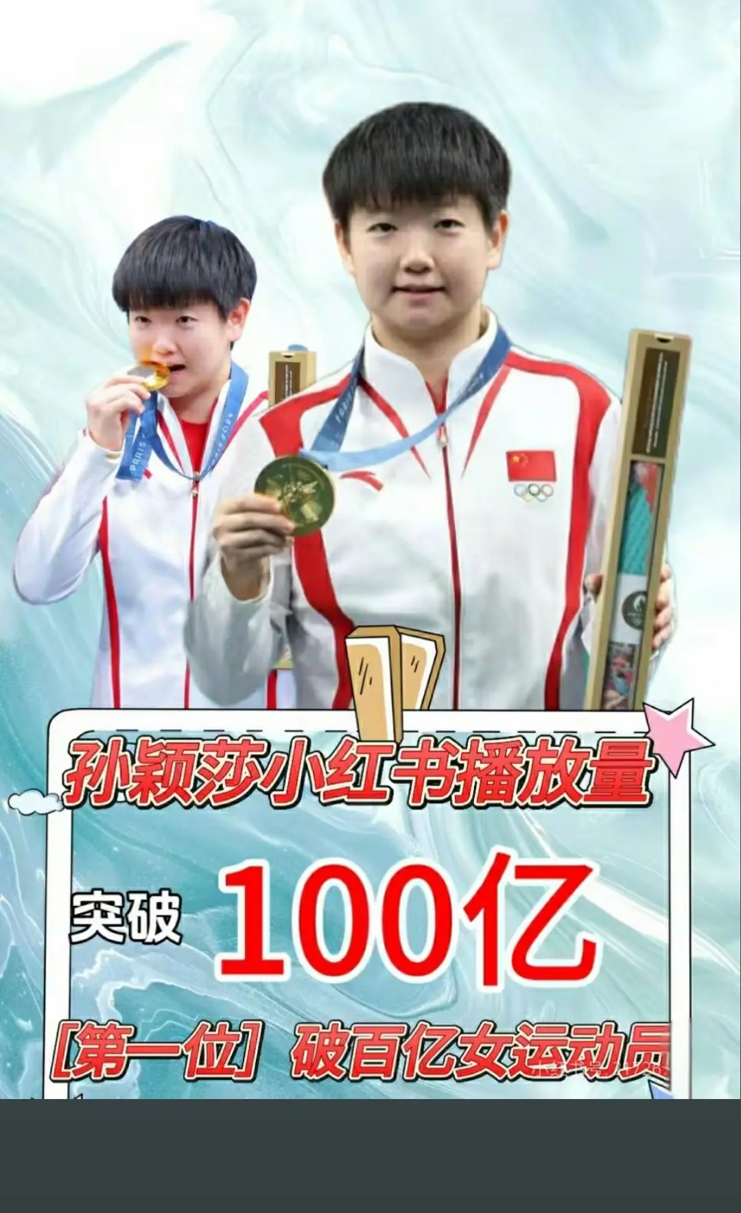 爱 有声音 且震耳欲聋。