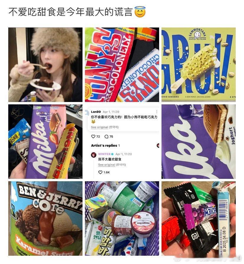 【一克拉】为什么同是立不喜甜食人设崩只有宁艺卓被说 ​​​