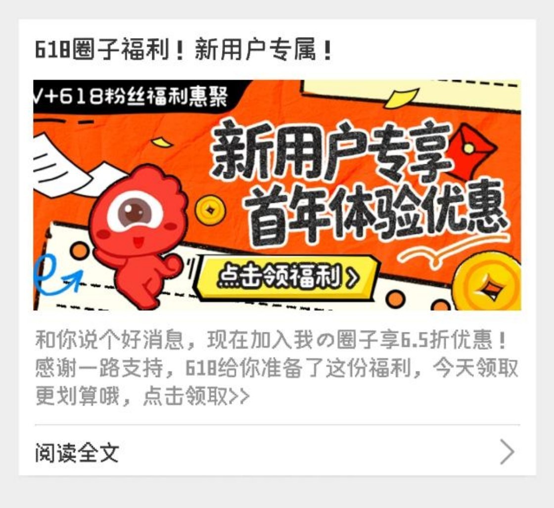 我刚看到私信 大家不用管这个 我不知道这个会给大家发 给大家添麻烦了🥲 