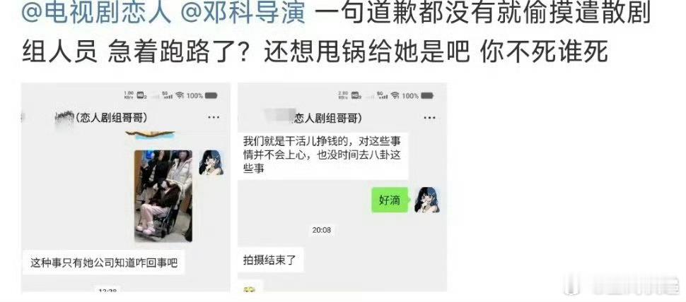 赵露思生病很严重 我觉得可以讨伐工作室工作安排不好，演员生病了得把时间沟通好让人