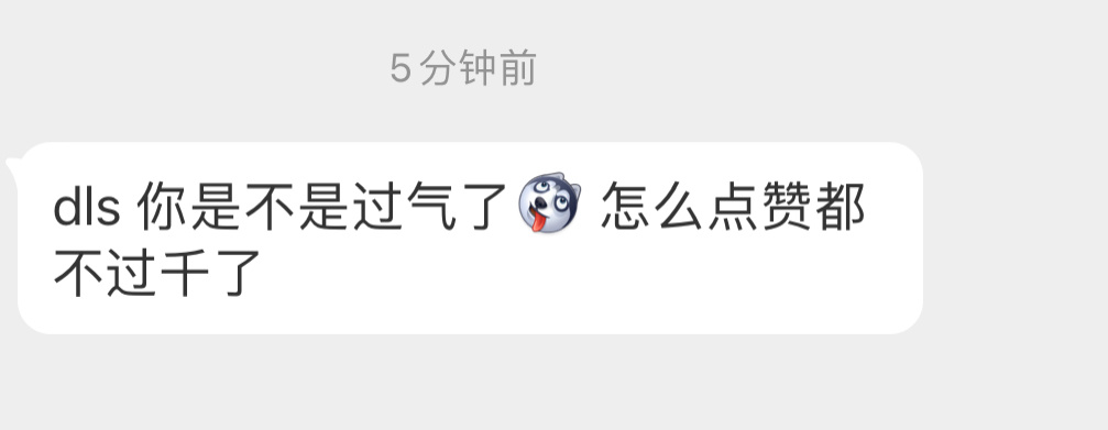 凉了 ​​​