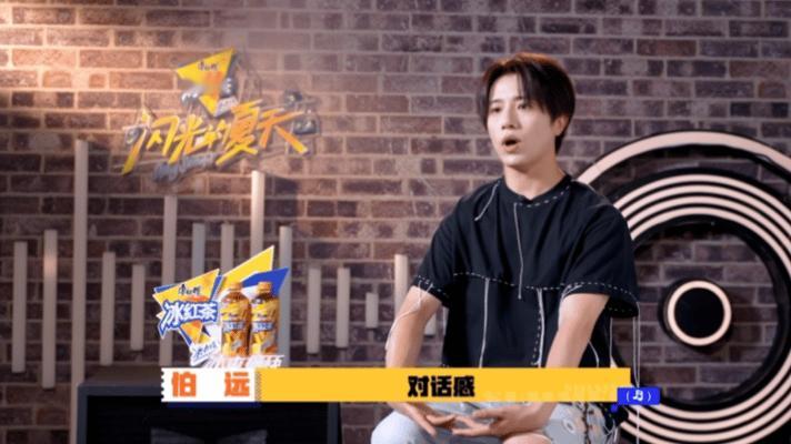 #伯远在i人e人中选择成为emo人# 伯远的舞台，总是充满惊喜。从 i 人到 e