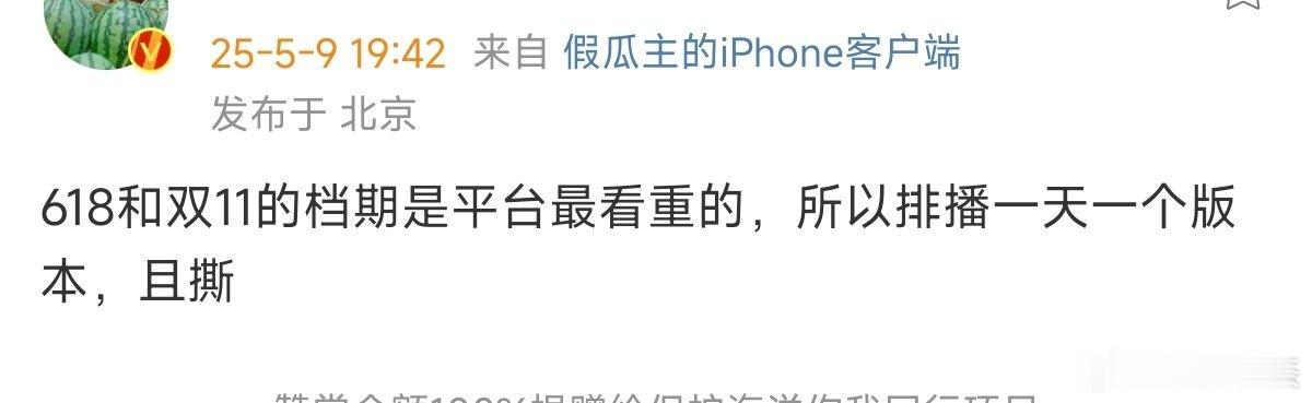 所以🥝会抬啥 ​​​
