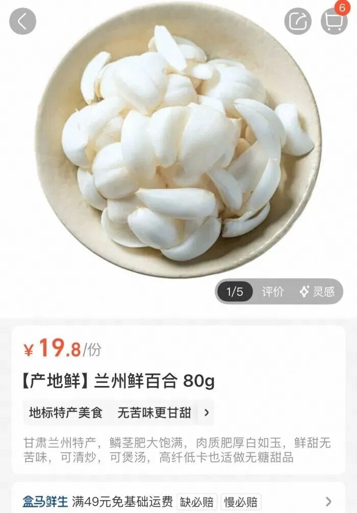 误食后的家庭医疗记录