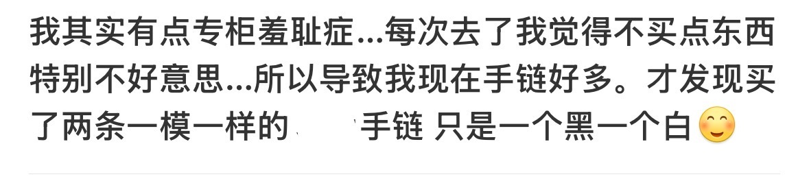 买手店羞耻症算不算精神内耗笑出猪叫声，韩大狗抓取生活痛点的能力确实让人佩服，那种