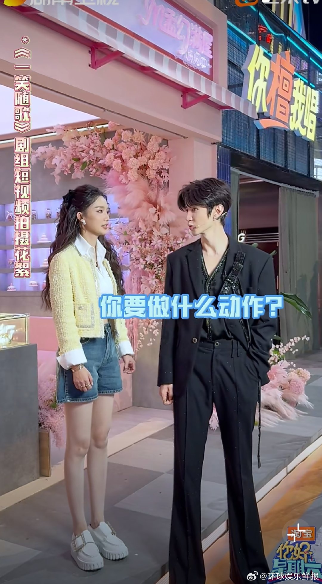 刷到李沁陈哲远hi6拍照打卡，跟着音乐卡点定格那下也太可爱了吧！李沁陈哲远hi6