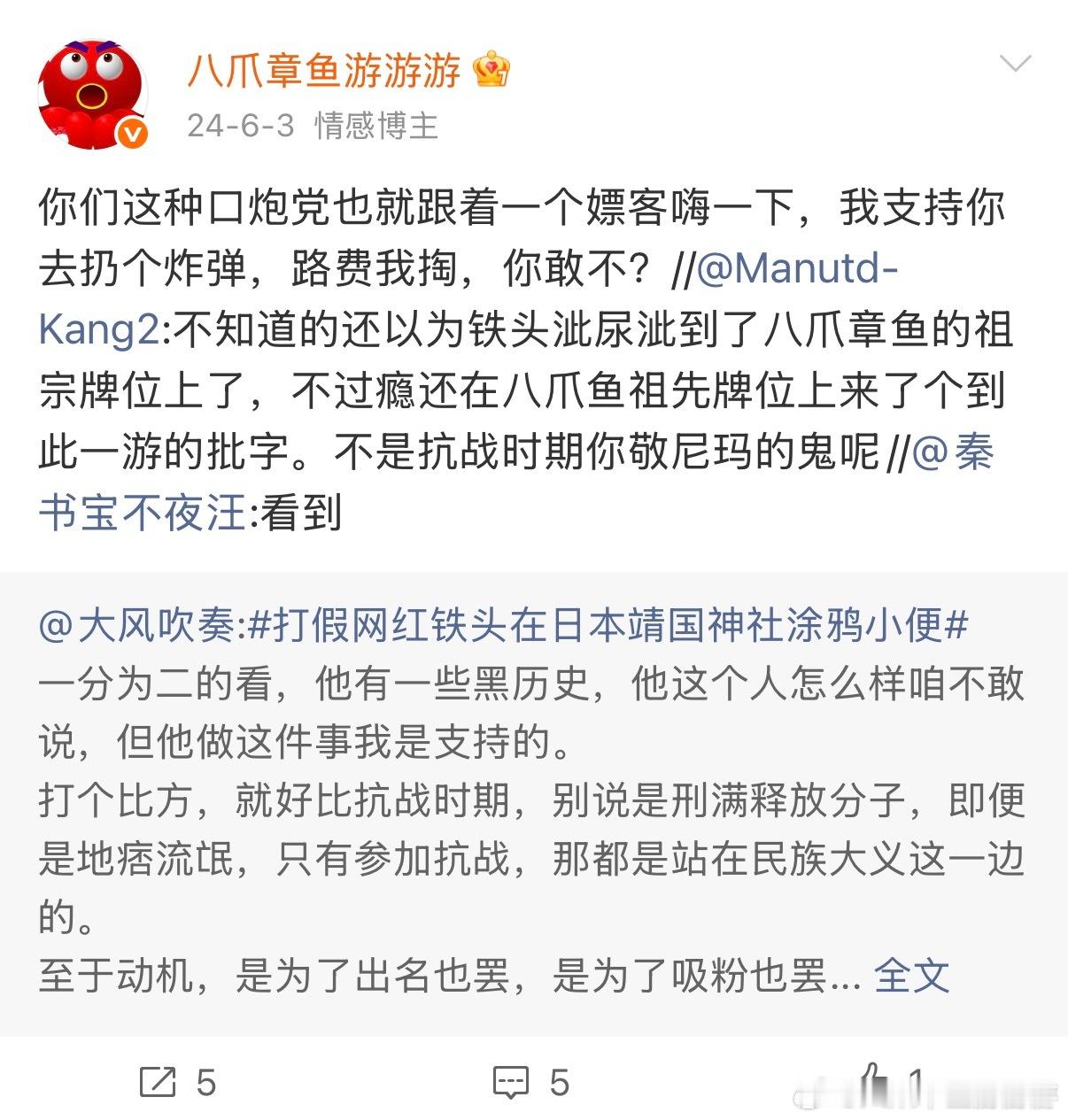 打假网红铁头一审获刑8年有些人的想法真挺可笑的，虽然他是个敲诈勒索的嫖客，但是他