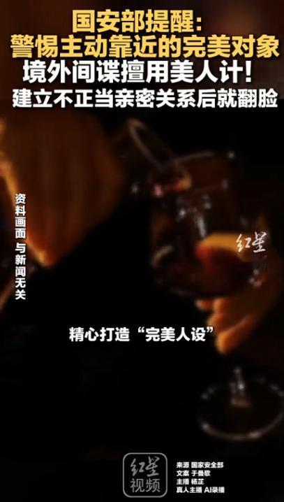 别再天真了！你以为电影里的间谍情节离你十万八千里？大错特错！危险可能就藏在你的微
