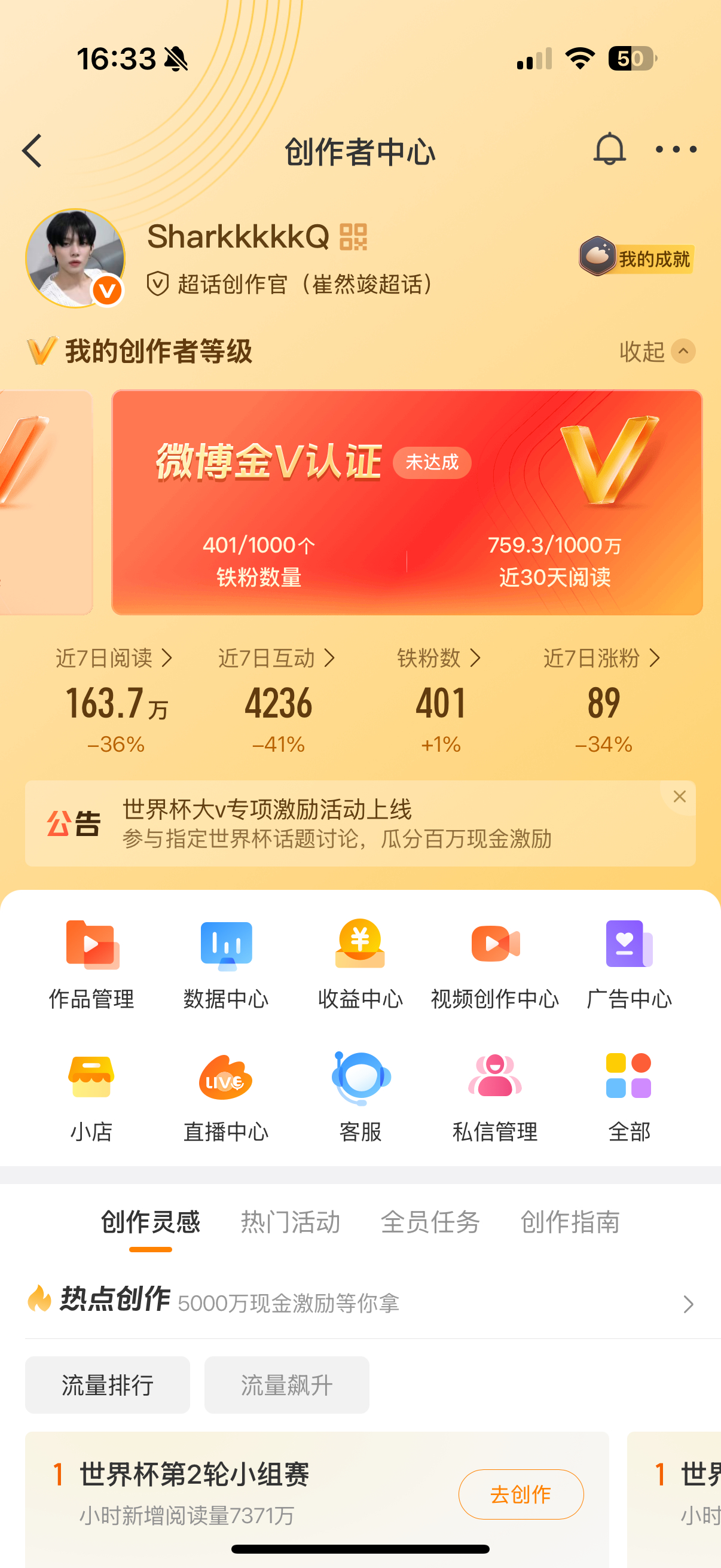 这怎么🐏根本没有好蹭的rs 
