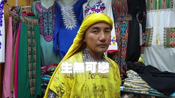 【On.cc】洪永城被包到「成頭金」生無可戀　黃翠如：終於有貴氣由「黃金拍檔」洪