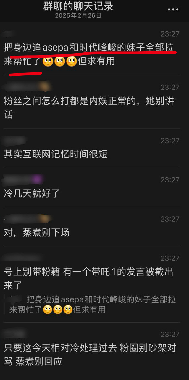 文颖倩 女团学  果然这个世界就是一个巨大的钻裙底... 