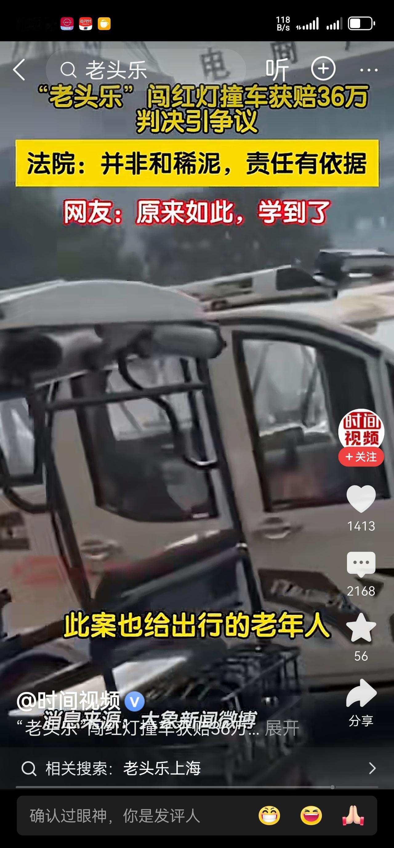 要想交通秩序变好，这样的判决不能有！
否则，交通秩序就是来个三年十年大会战，百日