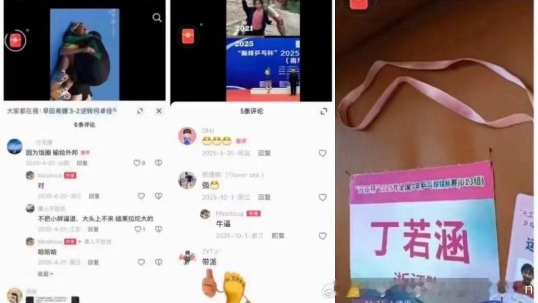 这种人也敢要😳 