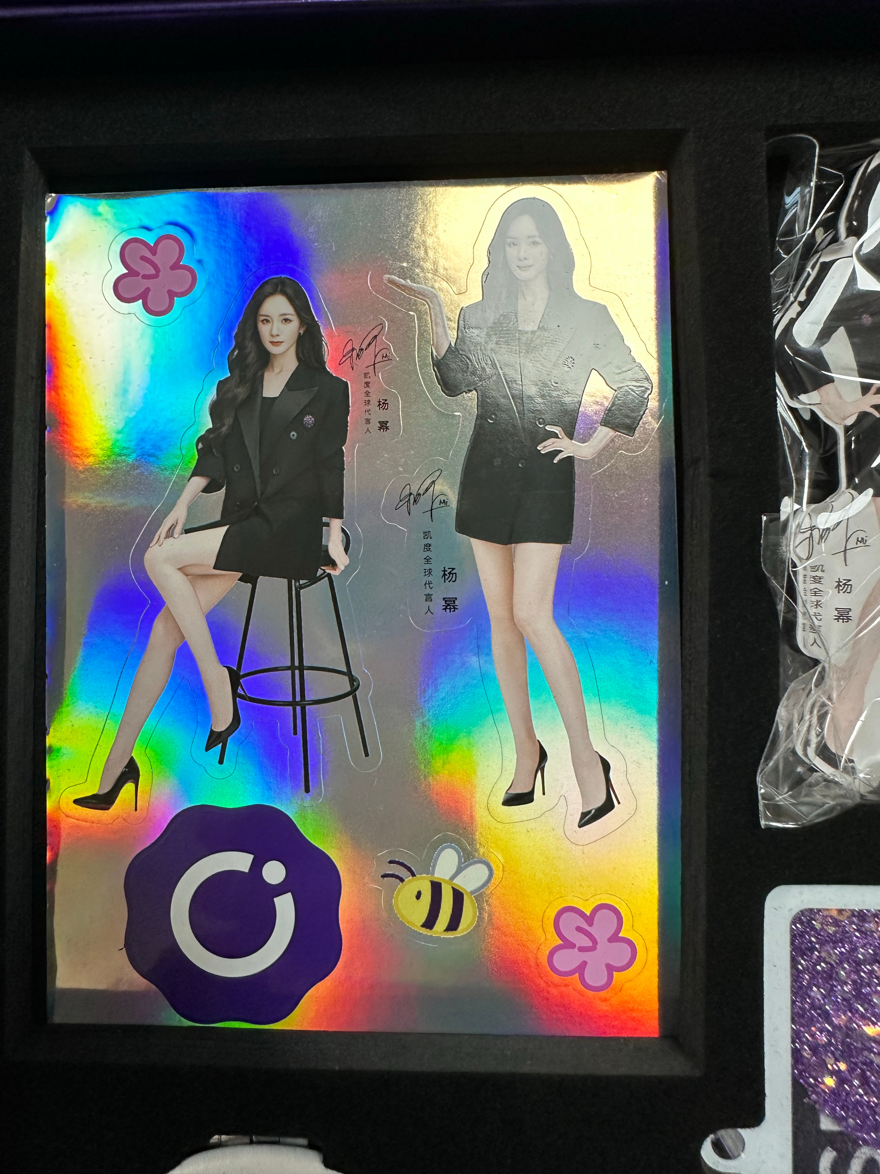 杨幂杨幂凯度全球代言人杨幂 快乐突袭！品牌方寄来的明星限定周边，这质感、这设计，