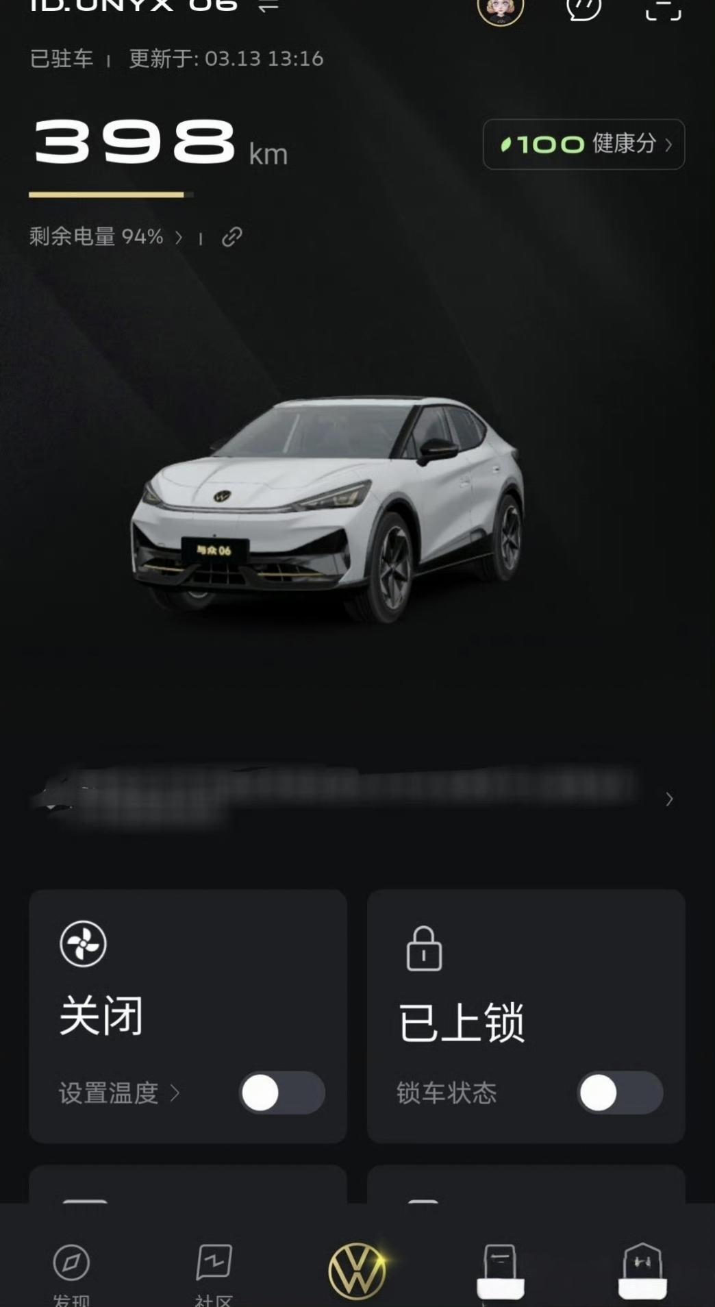 大众小鹏首款联合开发车型量产
作为与众06车主，没有人比我更期待与众08了吧？