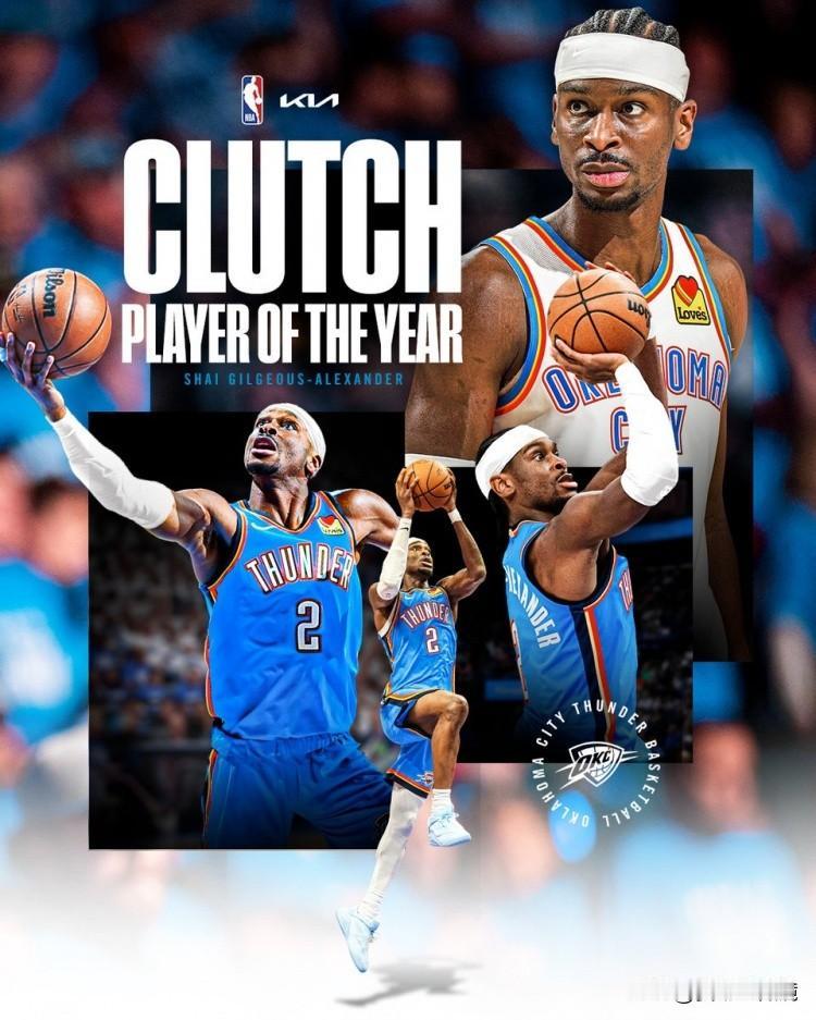 开胃菜来了！NBA官方：亚历山大当选年度最佳关键球员，荣膺杰里·韦斯特奖！

N