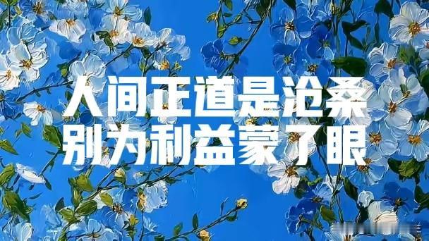 触目惊心！别让利益冲昏头脑，这丧良心的钱挣了也不好花，2.6亿特大假酒案曝光，你