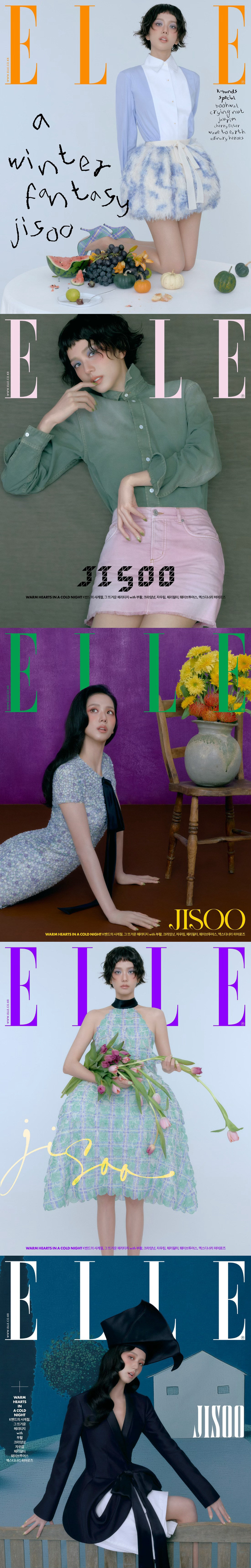 金智秀 x ELLE Korea Cover2025.12   —  Dior2