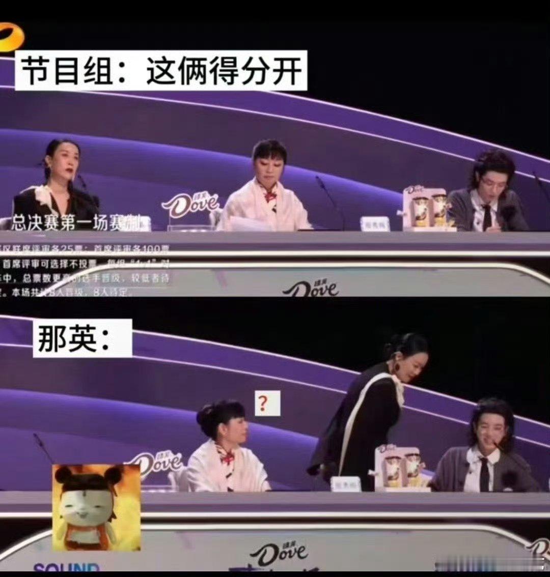 华晨宇锐评音综选手四不像 专业度拉满！华晨宇用通俗比喻点透“博而不精”的弊端，既