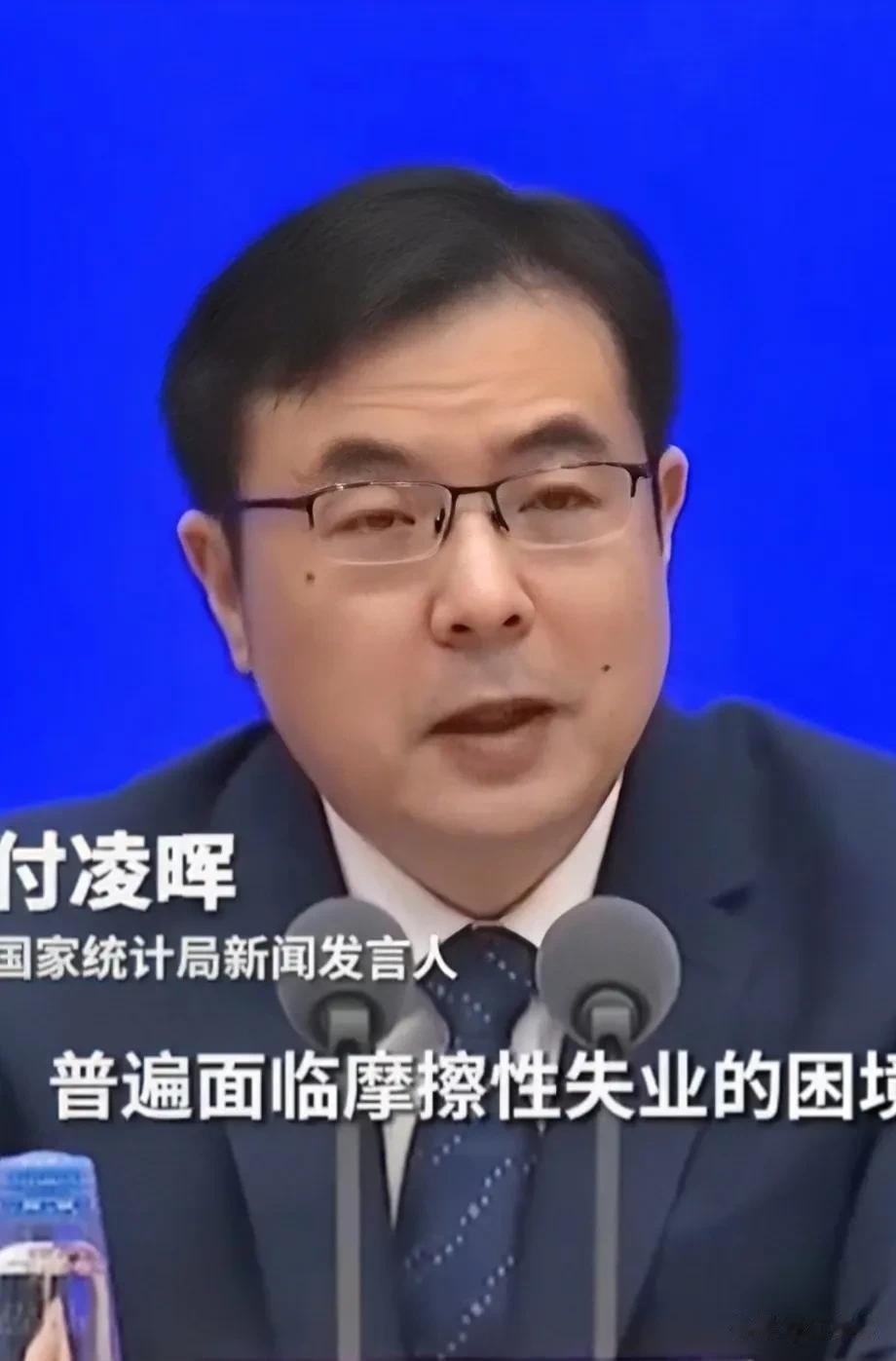 说到“摩擦性失业”，很多人云里雾里，专业概念太板正，咱就用通俗的语言来解释，很容
