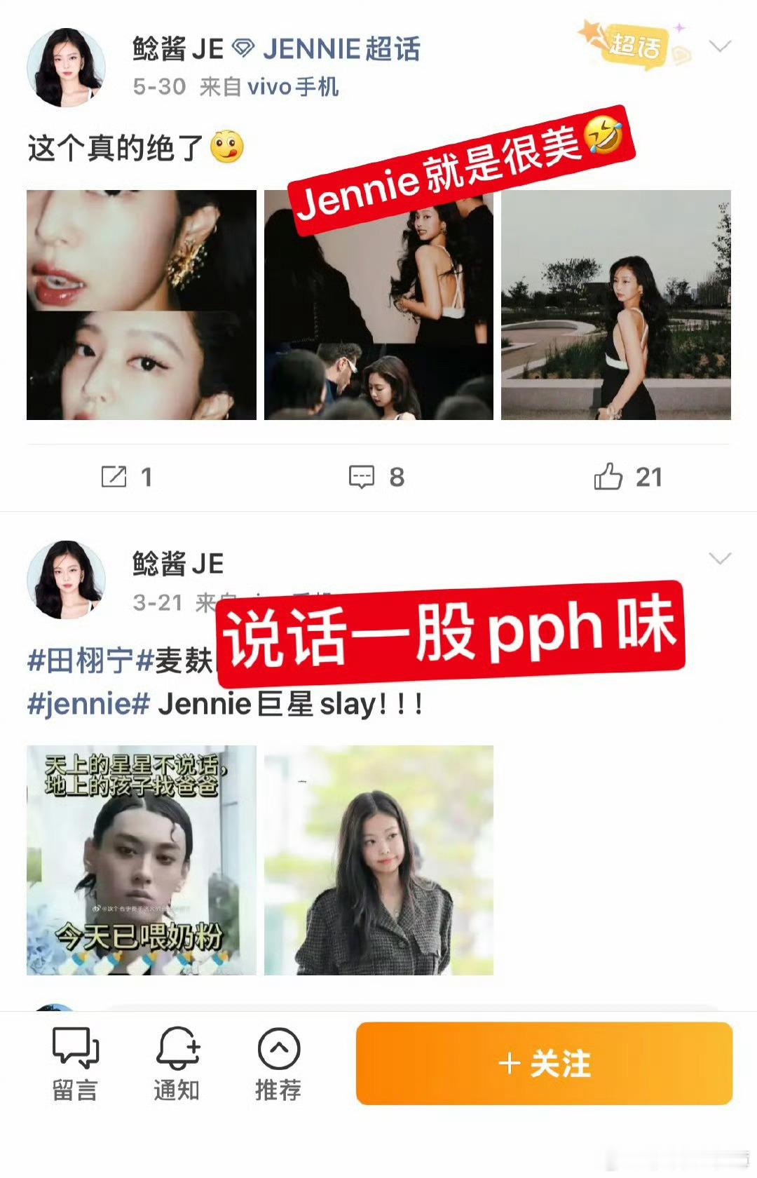 允梨教父这个新疆墩先把vivo手机给换了再跟我对线吧，一千多个关注没日没夜sx养