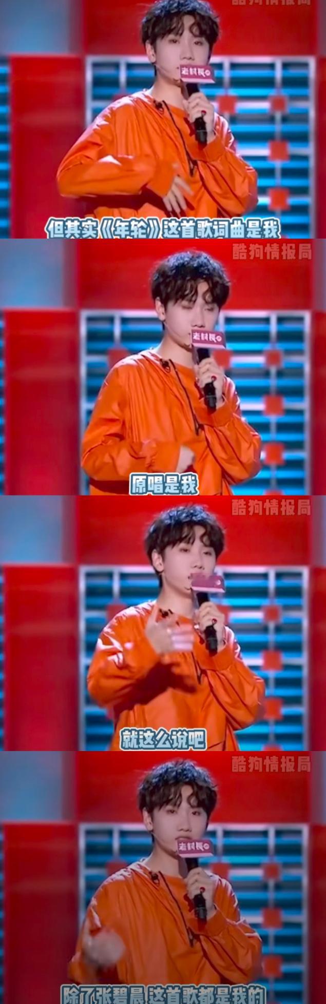 旺仔小乔说年轮原唱不是汪苏泷来罗曼城现场听汪苏泷原创+原唱的《年轮》吧[笑cry