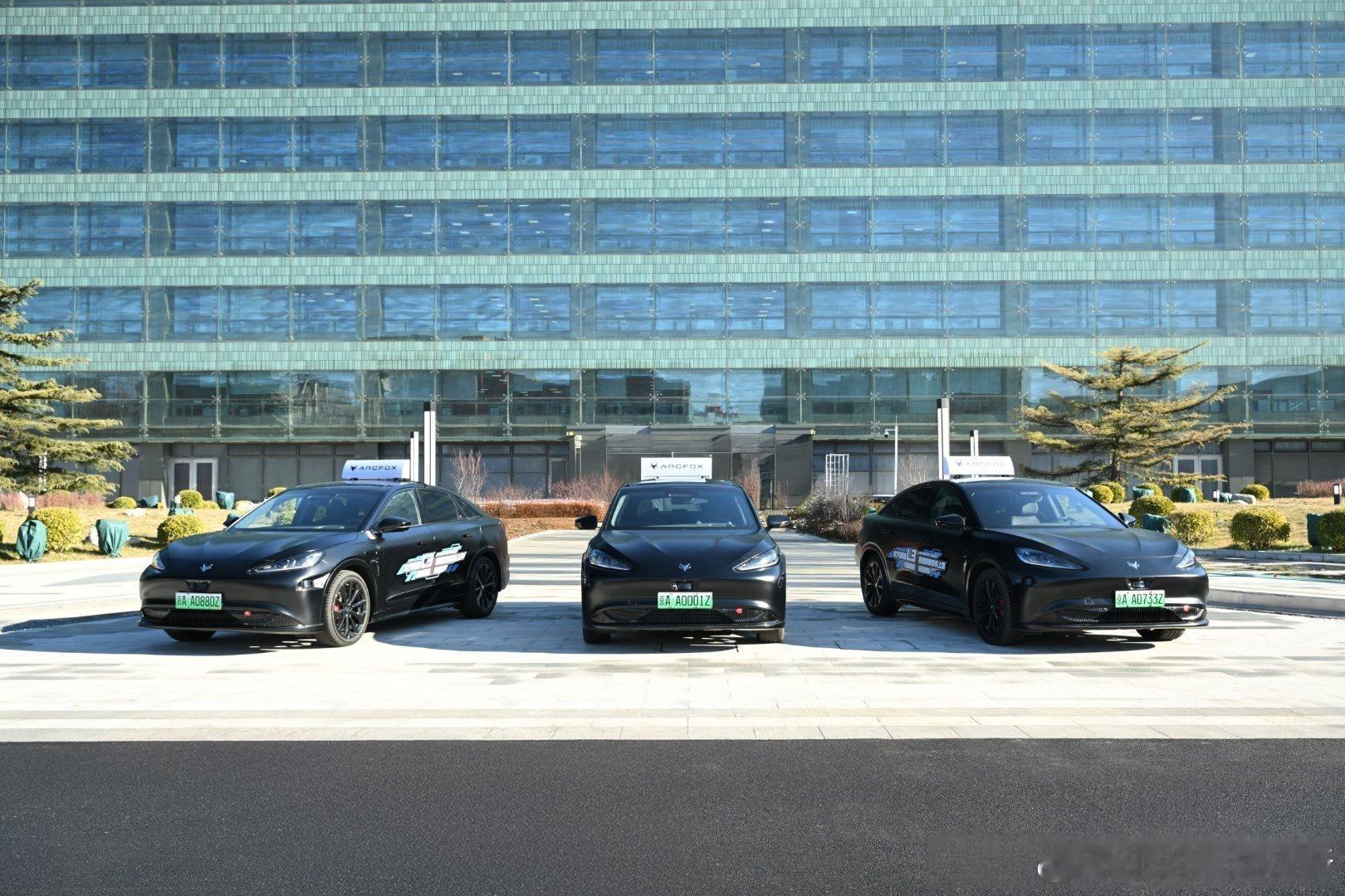 北京发放首批 L3 级高速公路自动驾驶车辆专用号牌3 辆北汽极狐智能网联汽车获牌