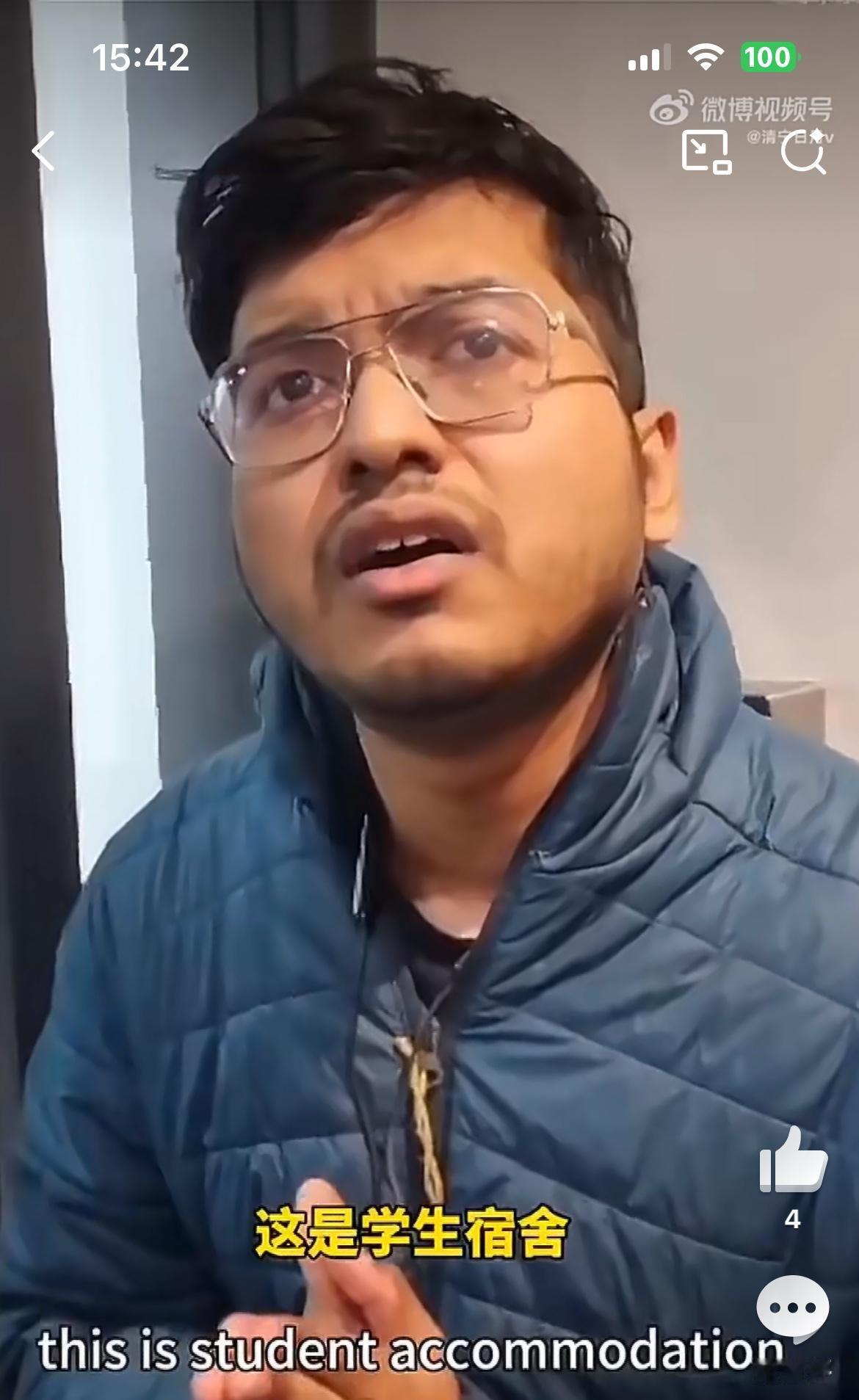 一名印度男子英国留学引诱未成年少女，被家长发现报警，当警察抓到他的时候，男子不慌