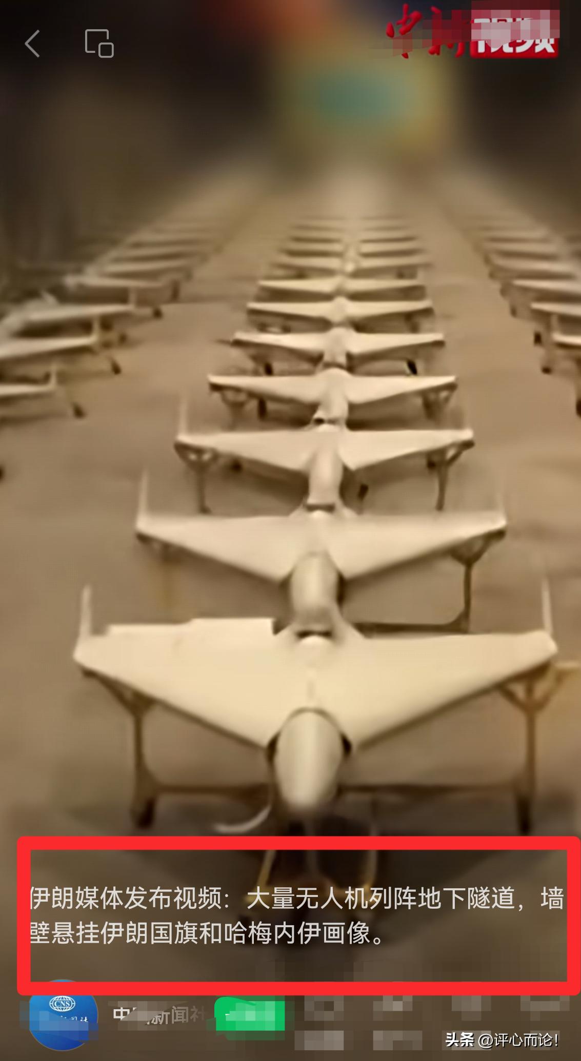 伊朗：大量无人机列阵，让暴风雨对美以来得更猛烈些吧！