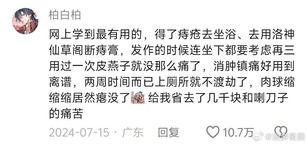 空腹晨起是消耗糖分黄金时段晨起简单动一动，利用身体这个状态，不用猛练，轻度活动就